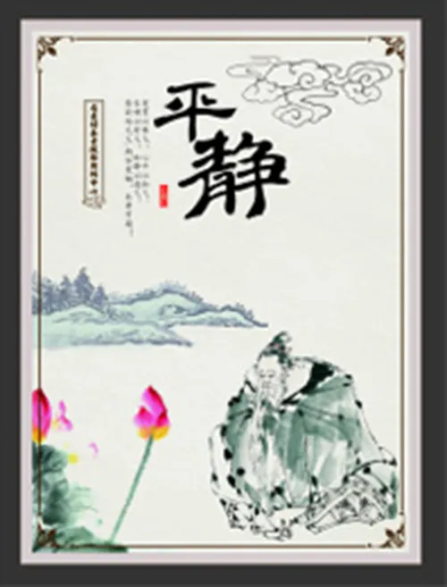 中国文化展板(650X900)cdr矢量模版下载