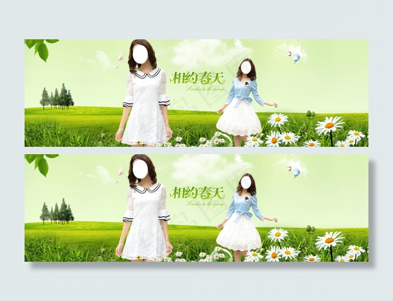 淘宝天猫春天女装轮播图