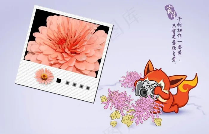 相框模板图片psd模版下载