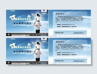 父亲节邀请函图片