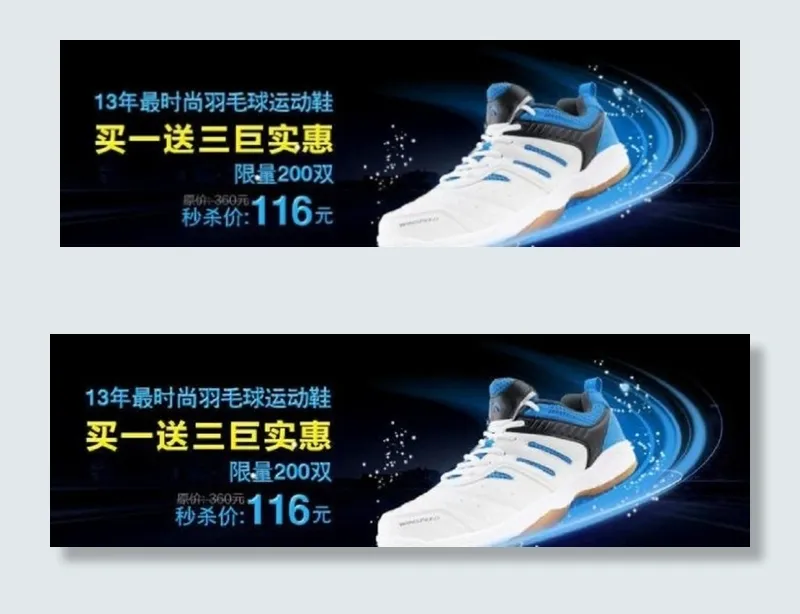海德羽毛球运动鞋图片图片下载psd模版下载