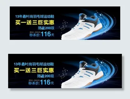 海德羽毛球运动鞋图片图片下载