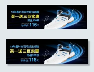 海德羽毛球运动鞋图片图片下载