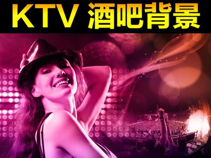 6性感美女背景墙工装时尚ktv
