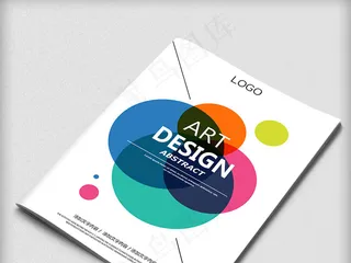 彩色印刷公司艺术设计公司画册封面
