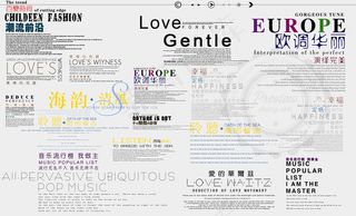 影楼婚纱模板常用艺术文字分层素材