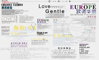 影楼婚纱模板常用艺术文字分层素材