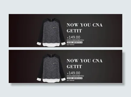 淘宝女装雪纺衫海报psd素材图片