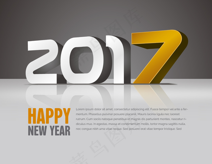 2017新年设计元素ai矢量模版下载