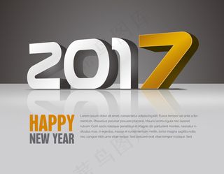 2017新年设计元素