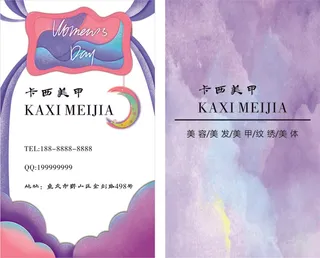 紫色炫酷美容美发卡片名片