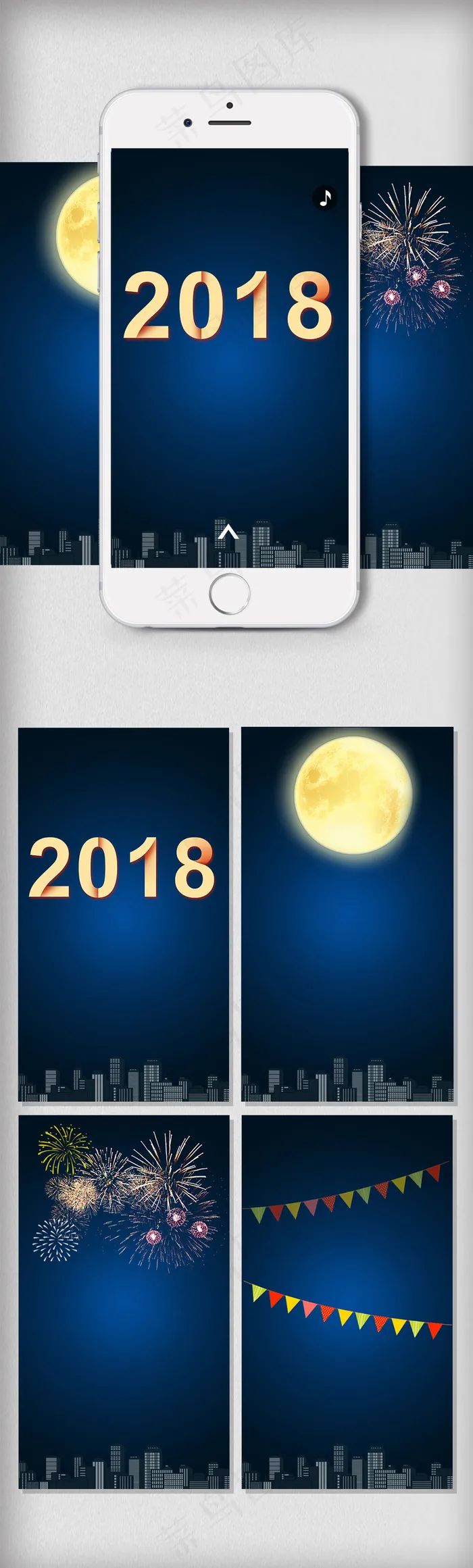 简约时尚2018狗年新年h5模板宣...psd模版下载