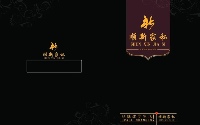 简洁封面设计图片psd模版下载