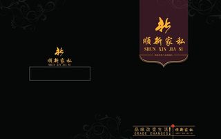 简洁封面设计图片