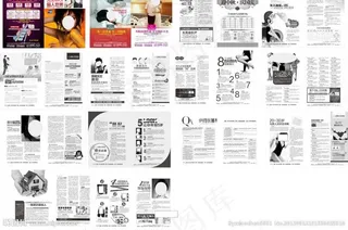 石碣俪人10 01国庆医疗杂志图片