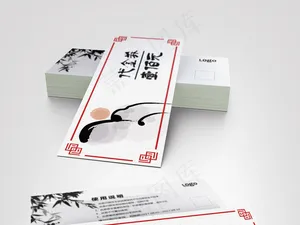 中国风代金券设计模板