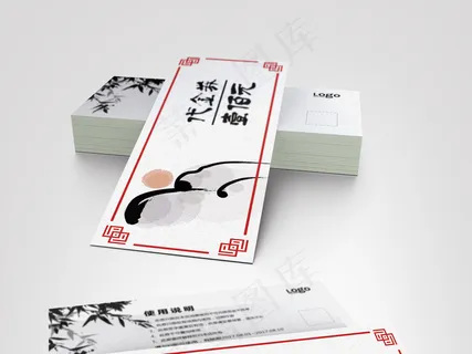 中国风代金券设计模板 中国风代金券设计模板