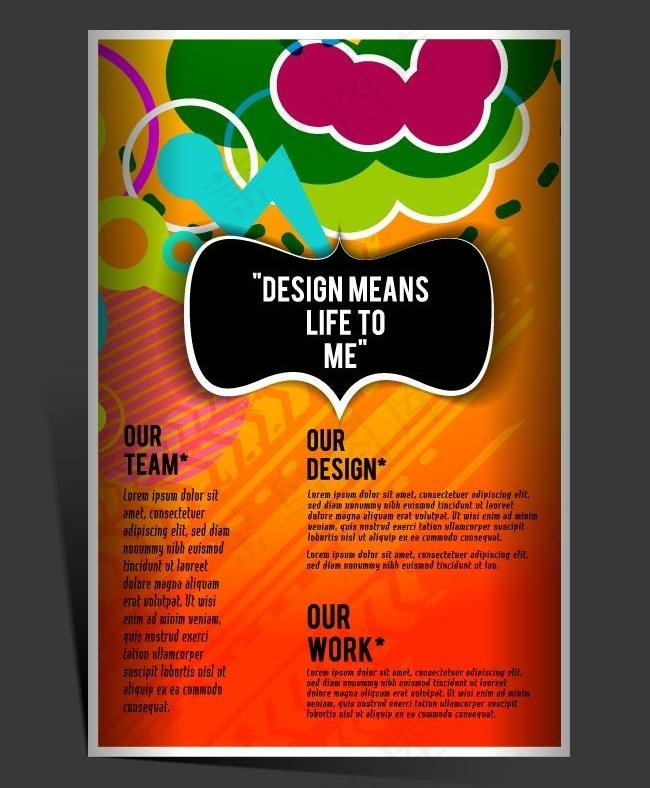 商业宣传册图片