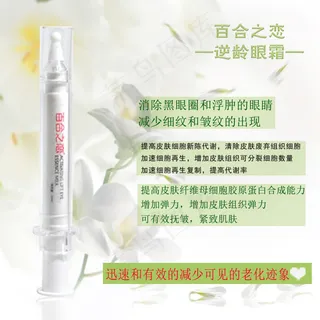 化妆品主图设计背景图片高清psd下...