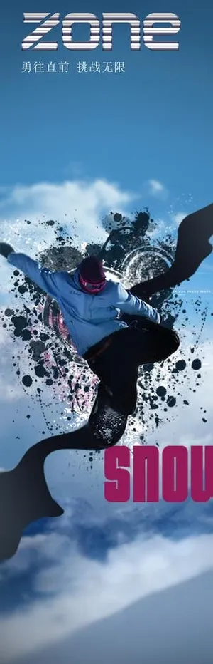 滑雪运动创意海报图片