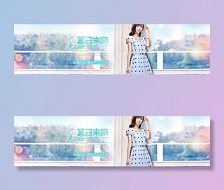 淘宝界面设计图片-夏日末恋