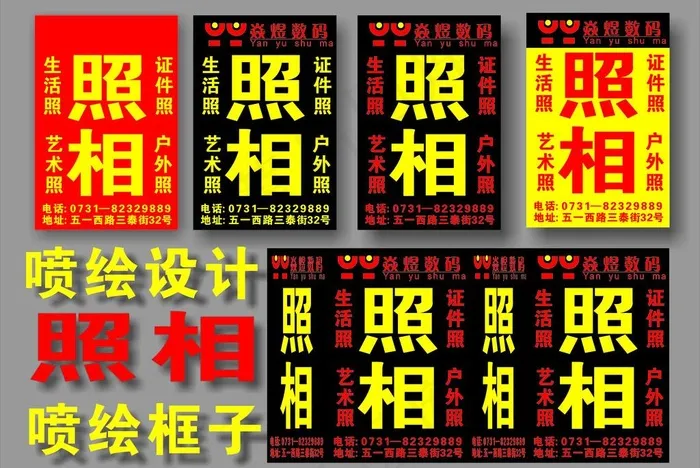 照相框箱设计图片cdr矢量模版下载