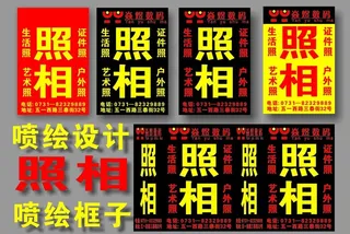 照相框箱设计图片