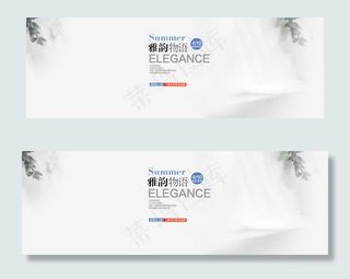 淘宝天猫女装海报首页素材模板设计