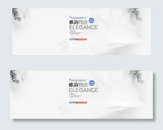 淘宝天猫女装海报首页素材模板设计