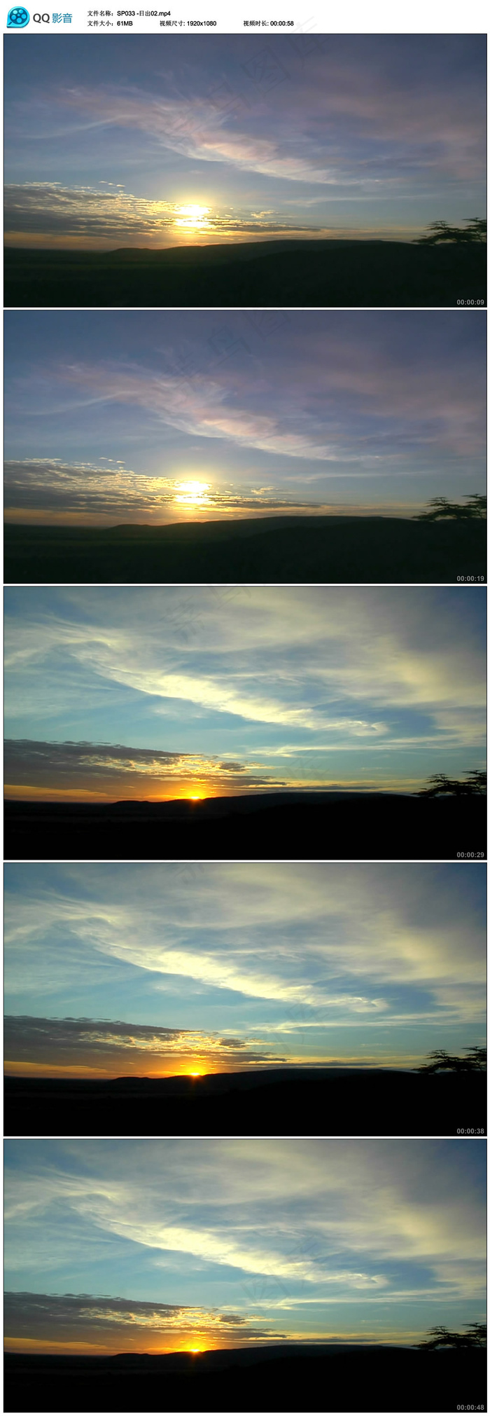 太阳升起视频素材