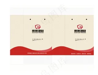 手提袋展开图红色富贵浅暗纹