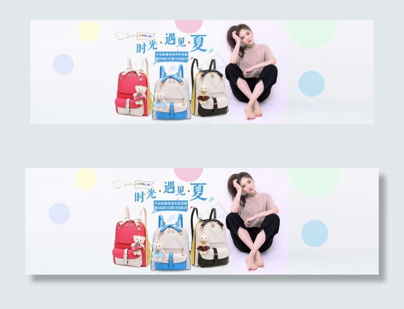 淘宝女式双肩背包