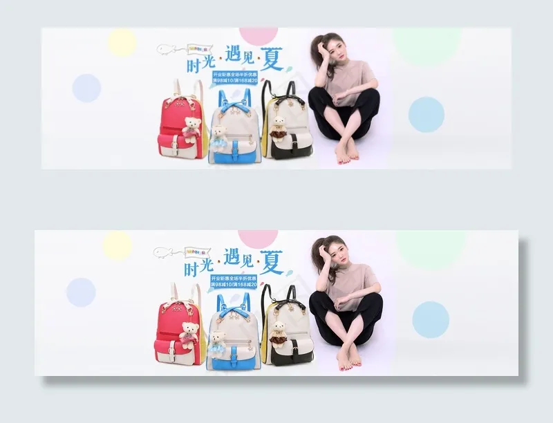 淘宝女式双肩背包
