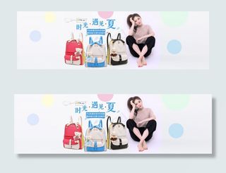 淘宝女式双肩背包