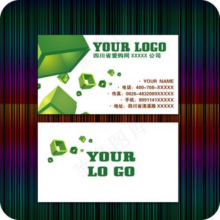 简约多边形名片