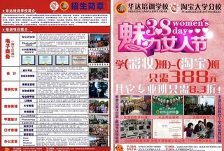 立信职业培训学校