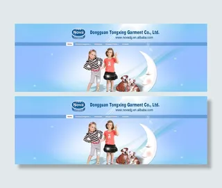 阿里国际站网店背景图图片