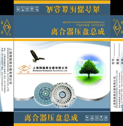 配件包装图片模板下载