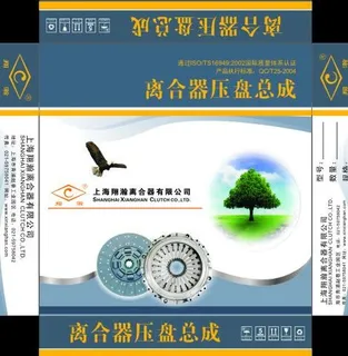 配件包装图片模板下载