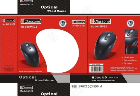 mouse彩盒包装设计