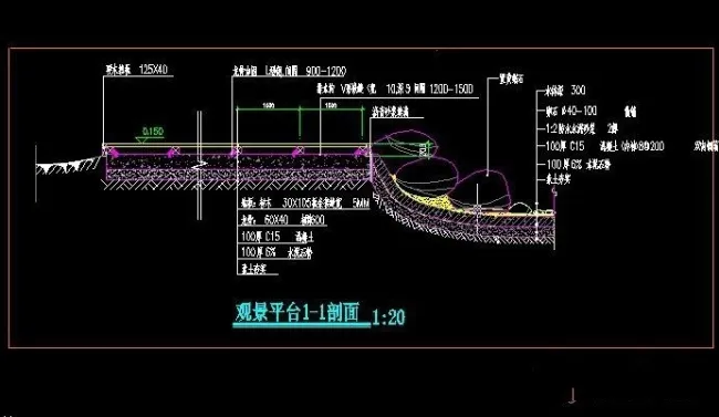 大木平台施工图