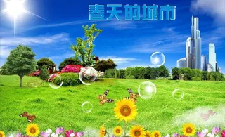 春天的城市图片