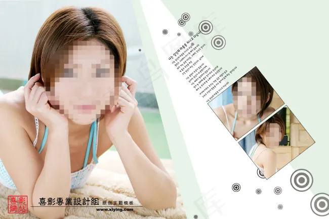 我的青春我做主写真模板(4606X3071(DPI:300))psd模版下载