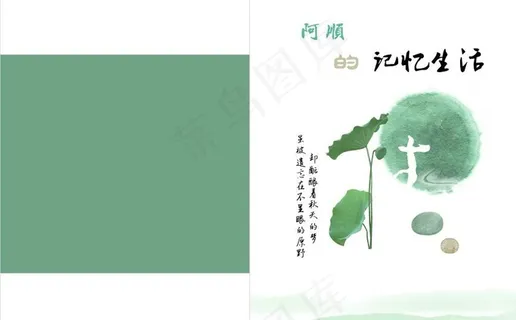 书籍封面图片 书籍封面图片
