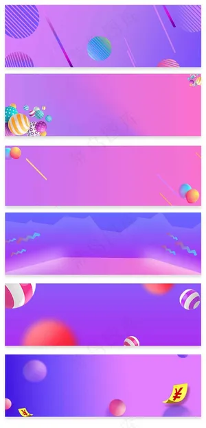 小清新炫彩淘宝首页海报背景