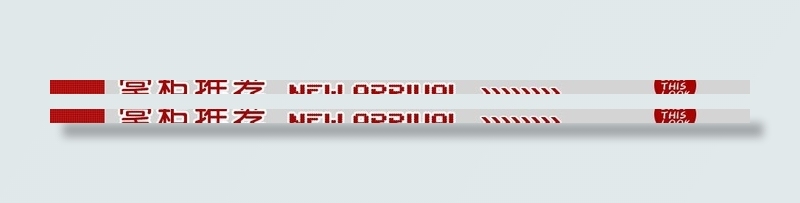 淘宝 装修 掌柜推荐横条图片