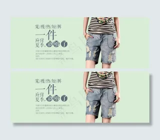 首页大图宣传海报