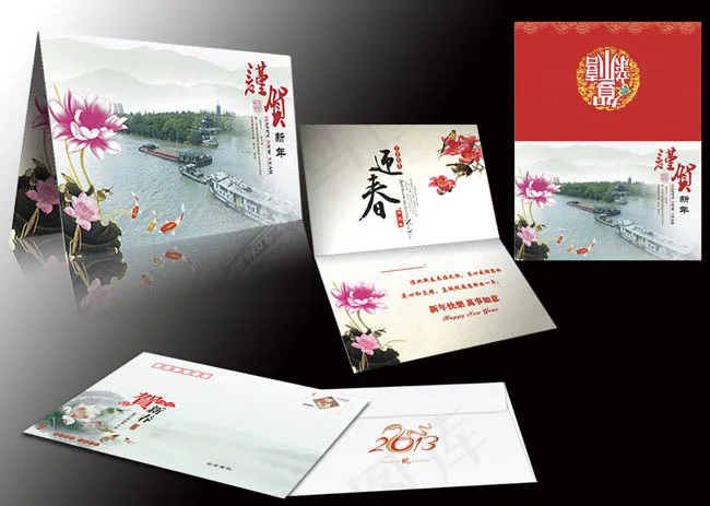 2013年新年贺卡设计模板矢量素材(426X291)cdr矢量模版下载