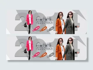 淘宝店铺全屏海报轮播模版