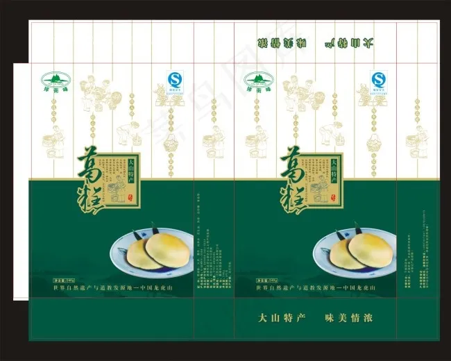 食品包装cdr矢量模版下载